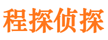 海门市私家侦探